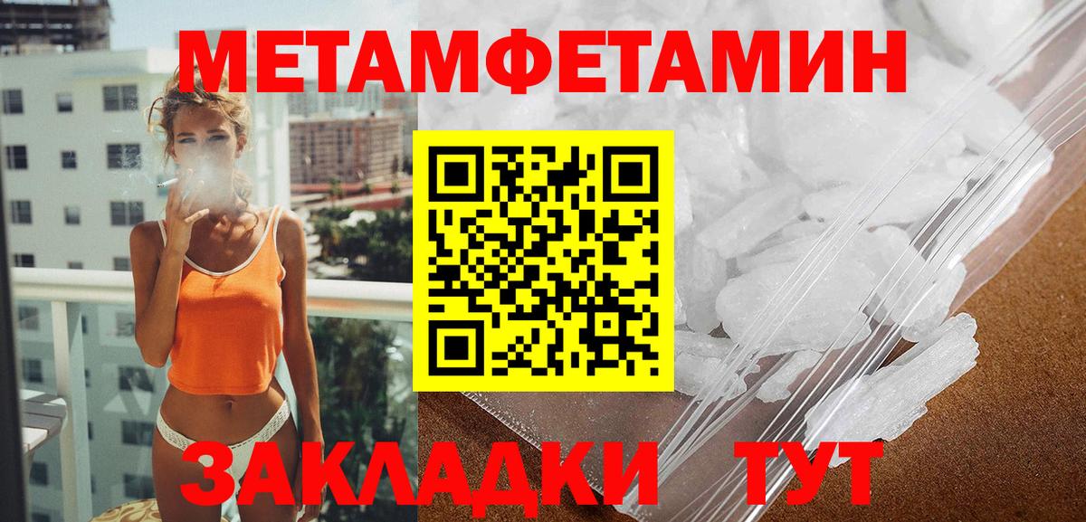 АМФ Розовый  АМФ  Маркс  Вход с VPN 