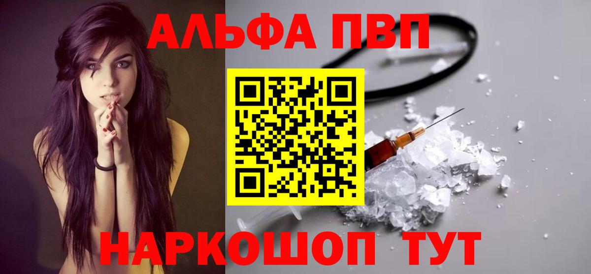 Маркс  А ПВП СК КРИС  A-PVP Соль  Вход с VPN  A-PVP крисы CK 