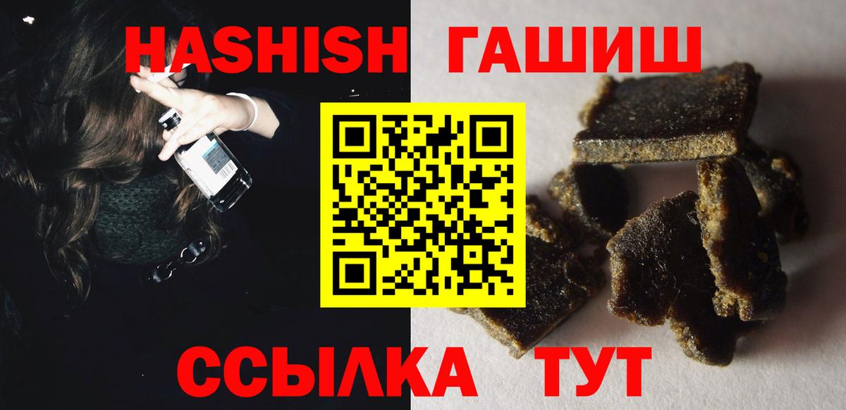 Маркс  ГАШ Cannabis  Вход с VPN  ГАШ убойный 