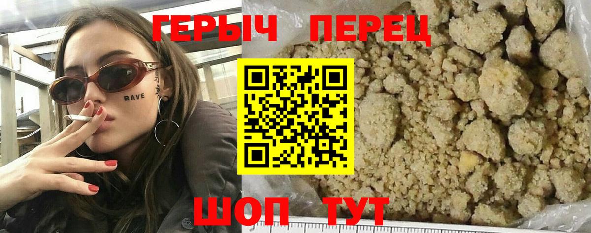 Героин афганец  Вход с VPN  Маркс 