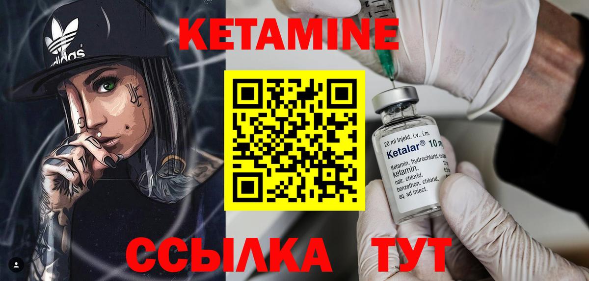 Кетамин ketamine  mega   Маркс  КЕТАМИН ketamine  Вход с VPN 