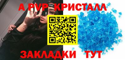 марки lsd Ливны
