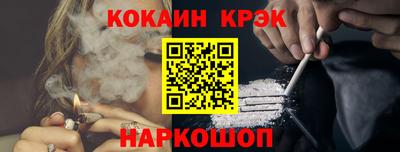 синтетический гашиш Лесосибирск