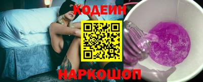 синтетический гашиш Лесосибирск