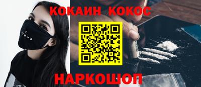 синтетический гашиш Лесосибирск