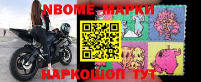 марки lsd Ливны