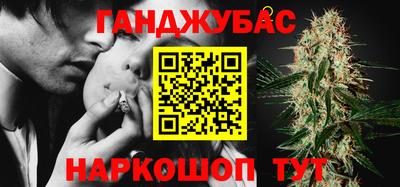 гашиш Ликино-Дулёво