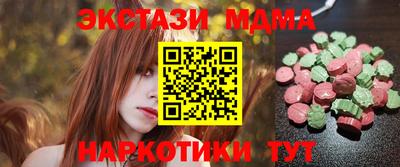 синтетический гашиш Лесосибирск