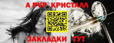 синтетический гашиш Лесосибирск
