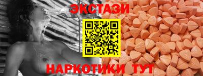 марки lsd Ливны