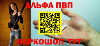 марки lsd Ливны