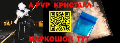 синтетический гашиш Лесосибирск