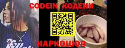 синтетический гашиш Лесосибирск