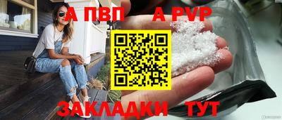 синтетический гашиш Лесосибирск