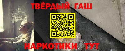 синтетический гашиш Лесосибирск