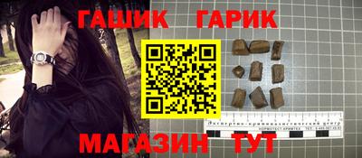 гашиш Ликино-Дулёво