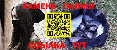синтетический гашиш Лесосибирск