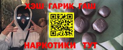 синтетический гашиш Лесосибирск