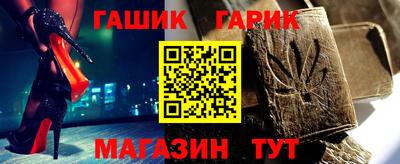 синтетический гашиш Лесосибирск