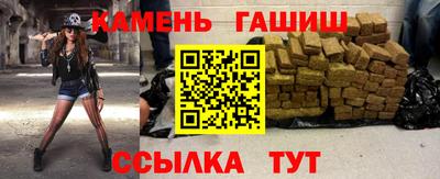 гашиш Ликино-Дулёво