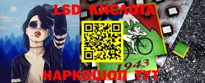 синтетический гашиш Лесосибирск