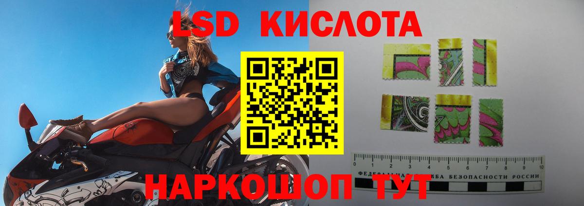 ЛСД экстази ecstasy Маркс