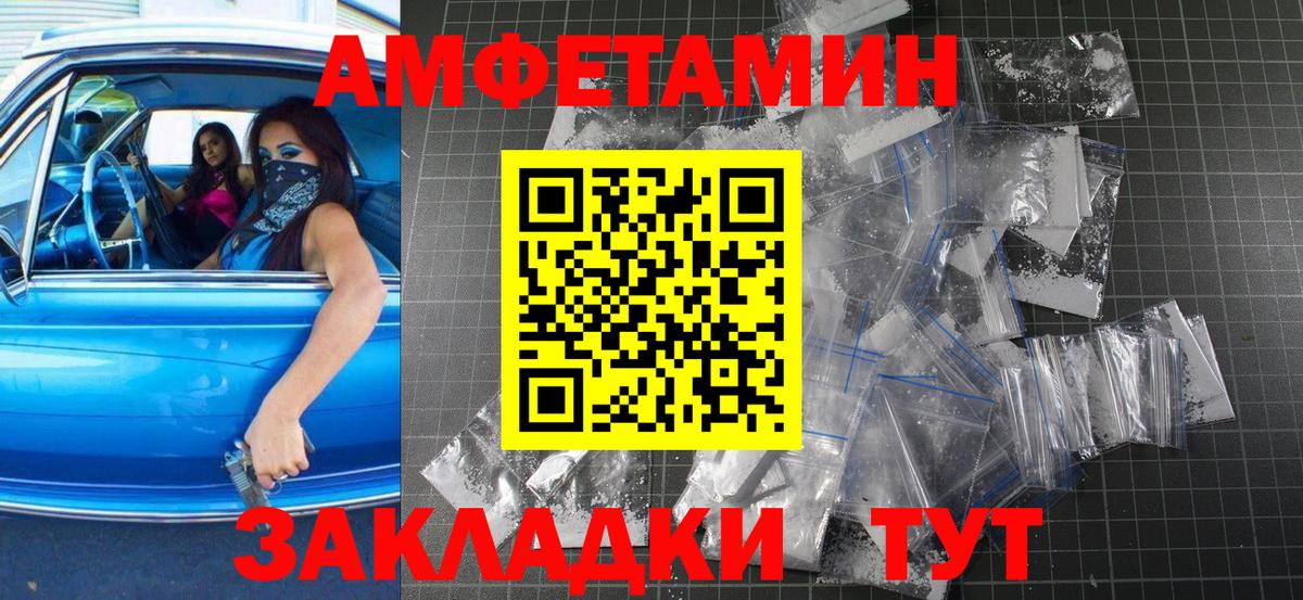 Метамфетамин винт Маркс