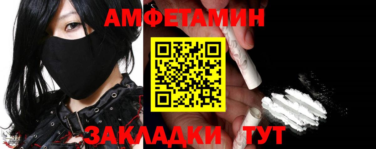 МЕТАМФЕТАМИН витя  Вход с VPN  Метамфетамин  Маркс 