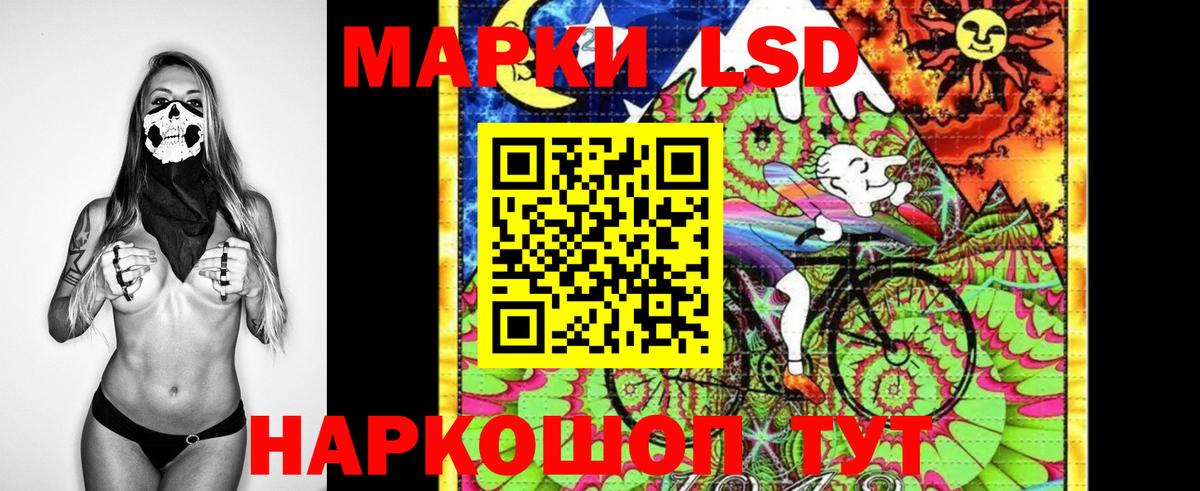 Маркс  Марки NBOMe  Вход с VPN  Марки 25I-NBOMe 1,8мг 